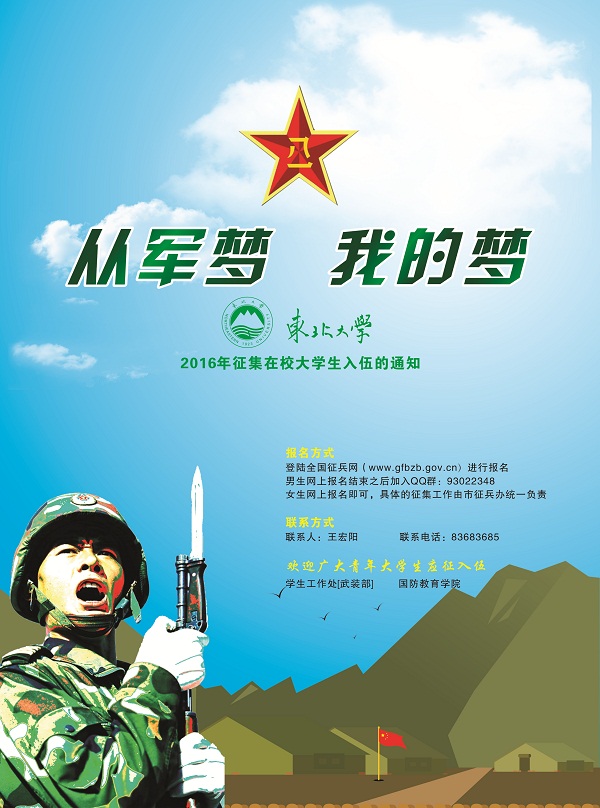 宣传单正面.jpg